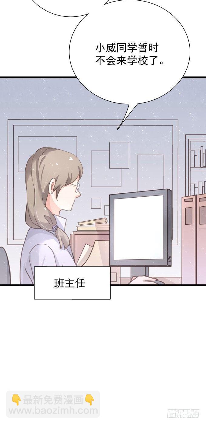 第二十三话 再也不&hellip;-第26话