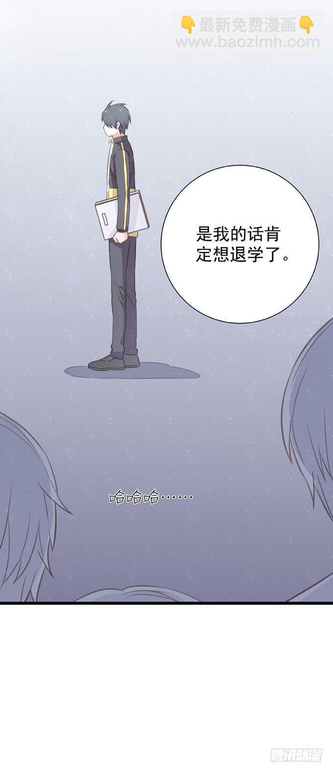 第二十三话 再也不&hellip;-第26话