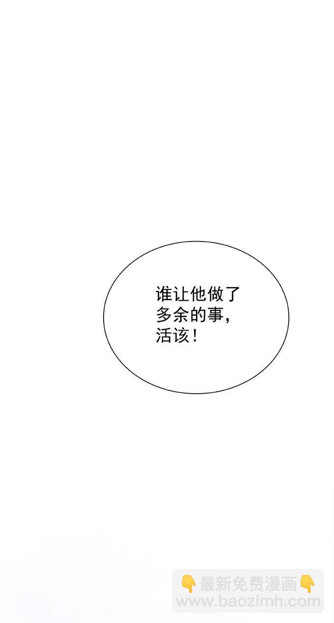 第二十三话 再也不&hellip;-第26话