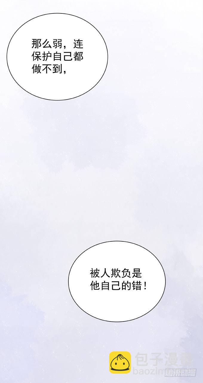 第二十三话 再也不&hellip;-第26话
