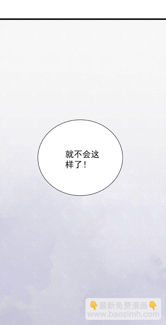 第二十三话 再也不&hellip;-第26话