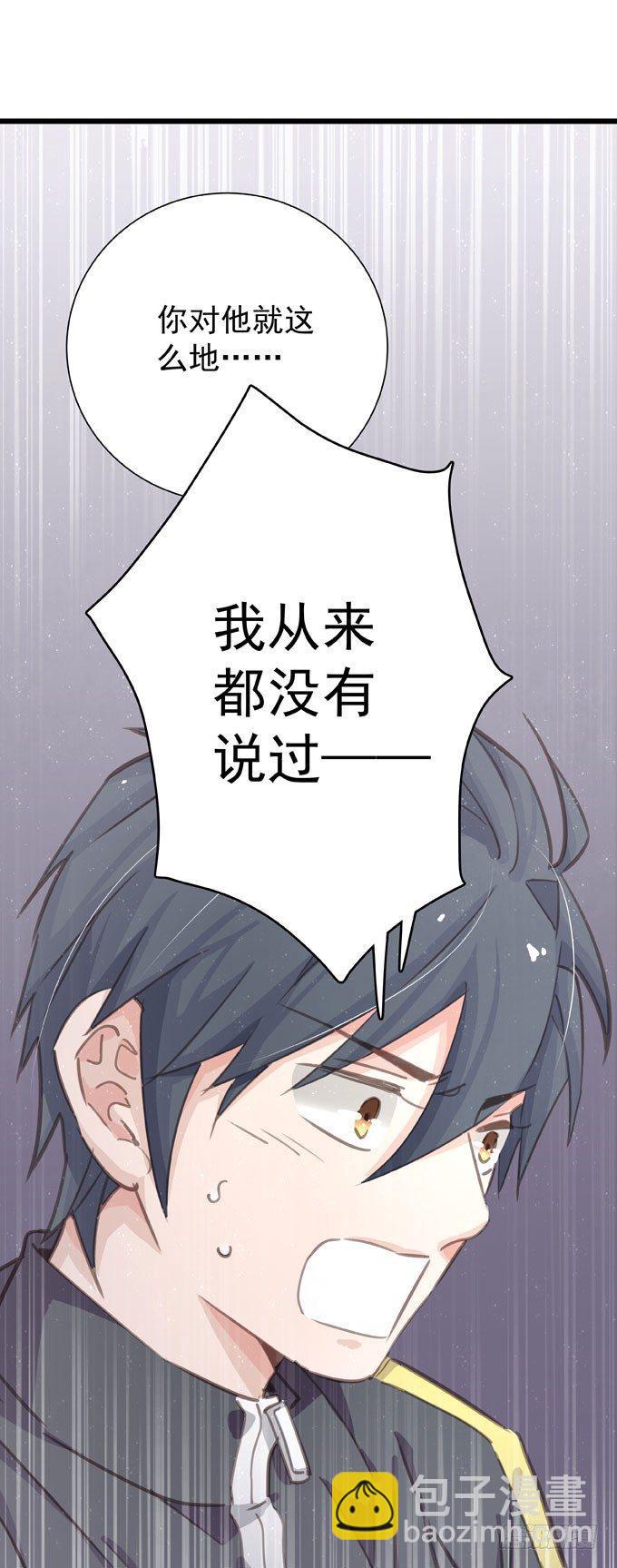 第二十三话 再也不&hellip;-第26话