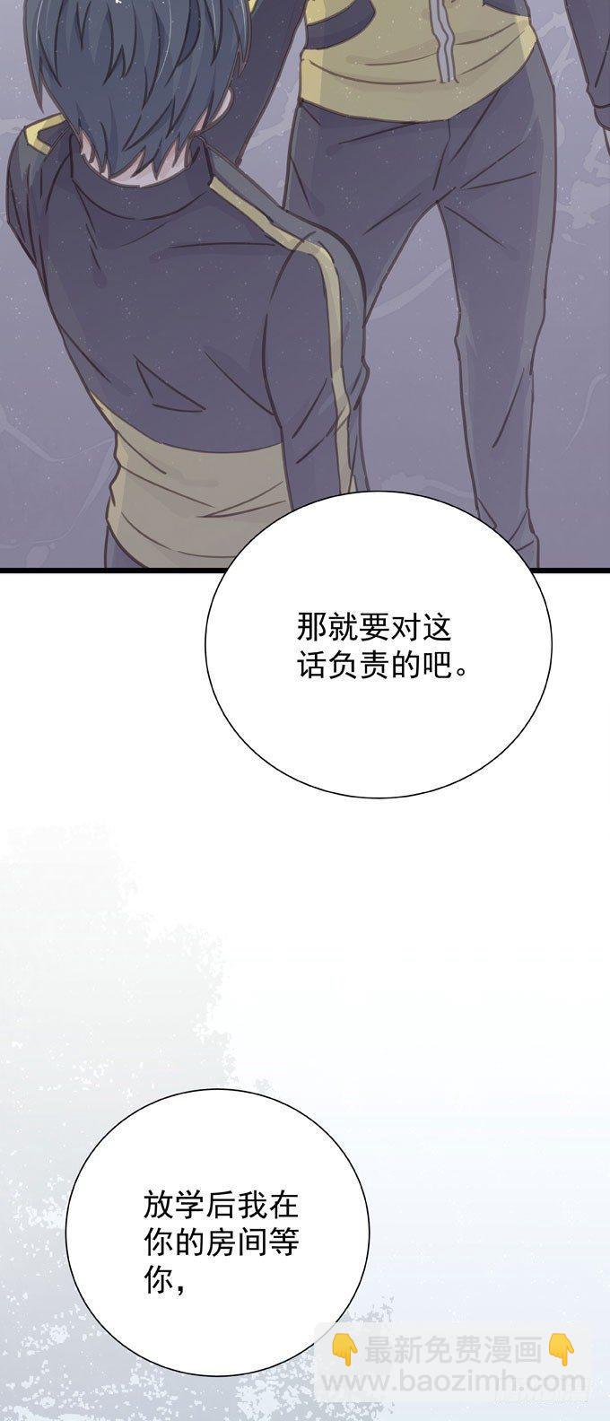 第二十三话 再也不&hellip;-第26话