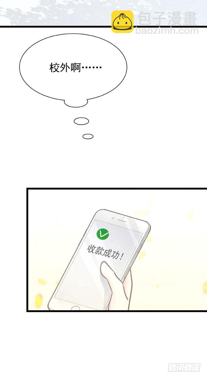 第二十五话 决定了-第28话