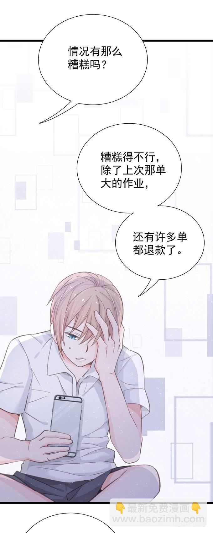 第二十五话 决定了-第28话