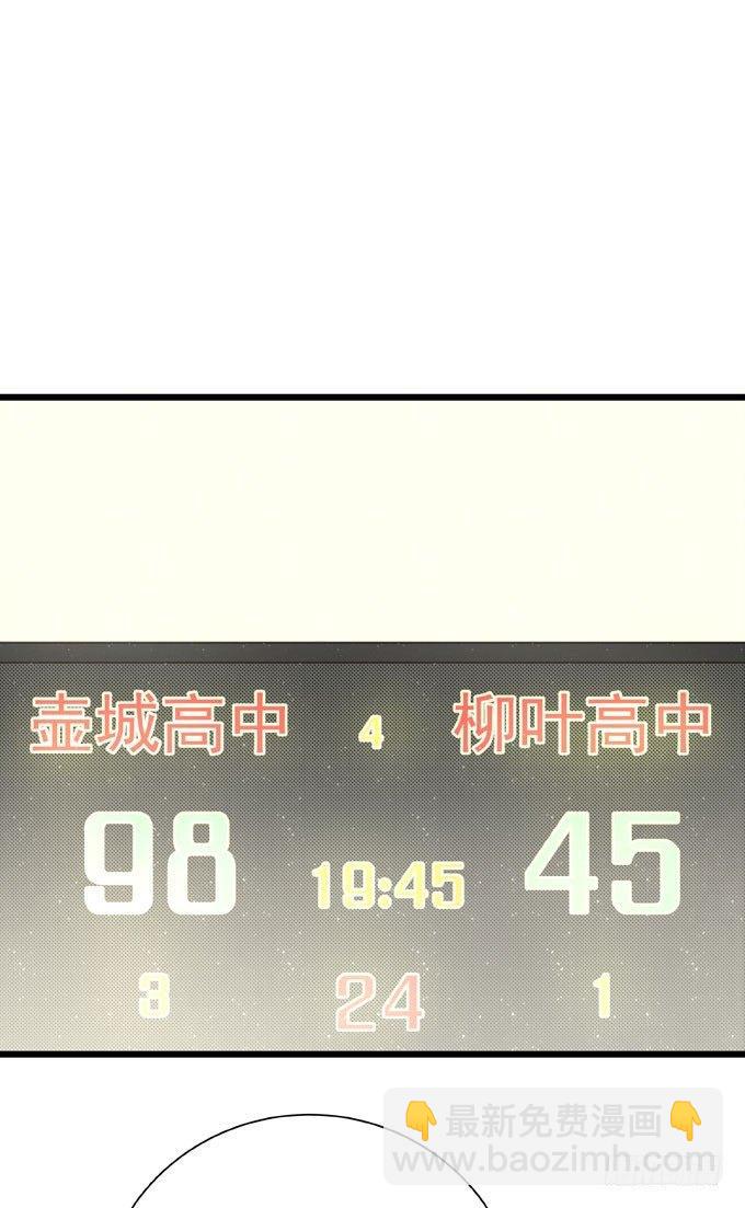 第二十七话 校际大赛-第30话