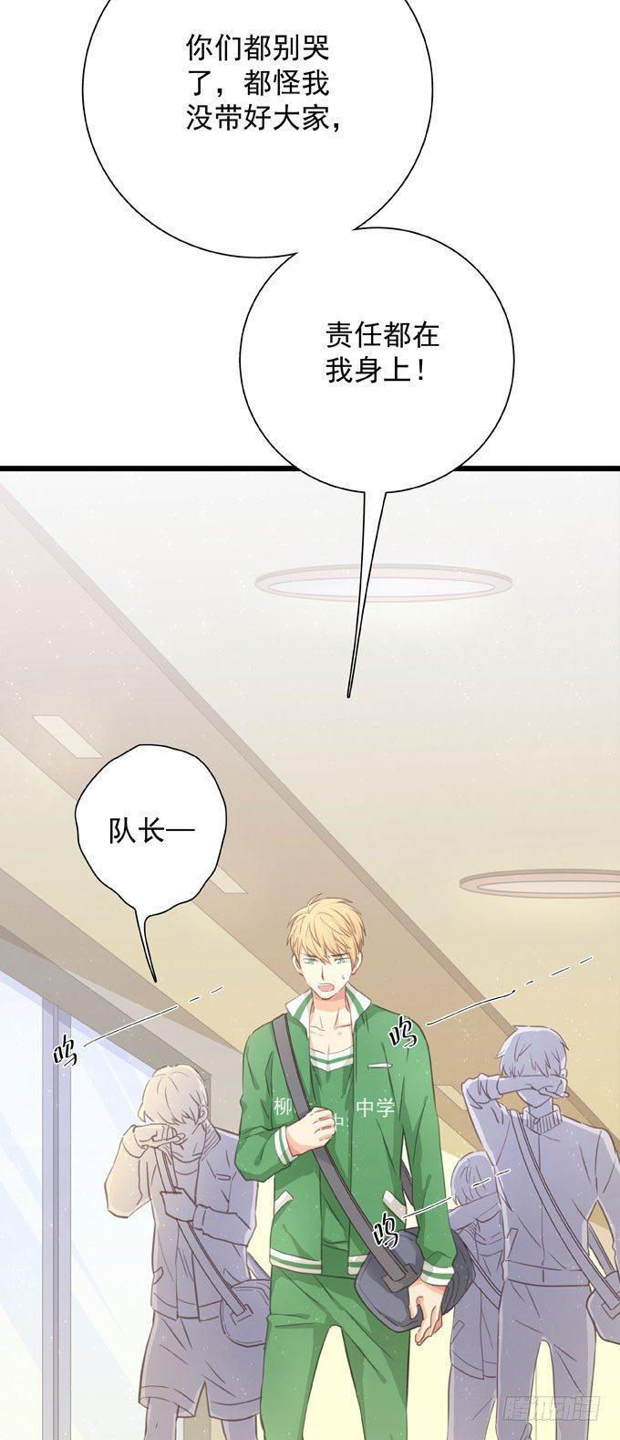 第二十七话 校际大赛-第30话