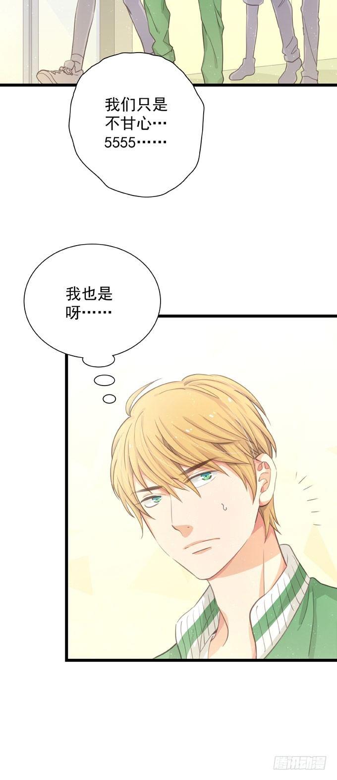 第二十七话 校际大赛-第30话