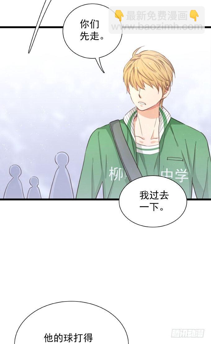 第二十七话 校际大赛-第30话