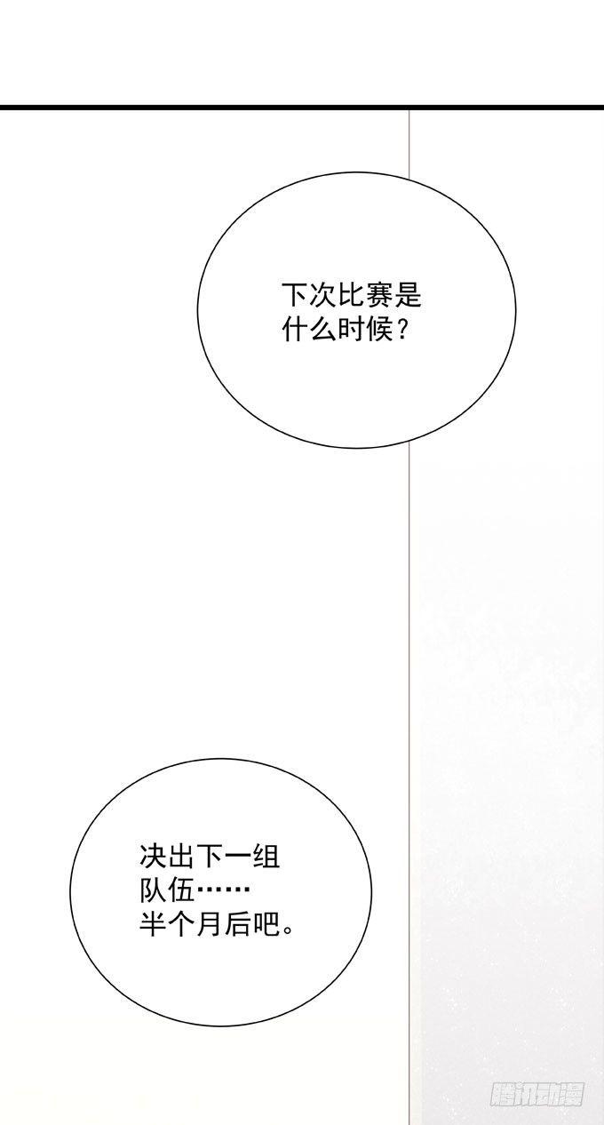 第二十七话 校际大赛-第30话