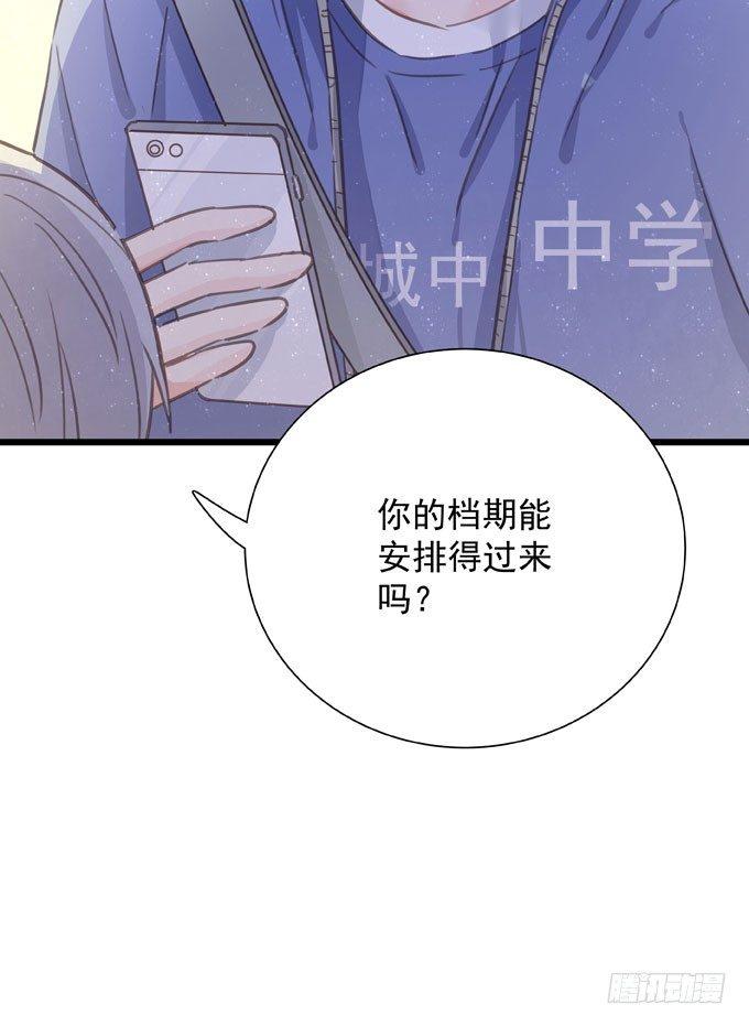 第二十七话 校际大赛-第30话