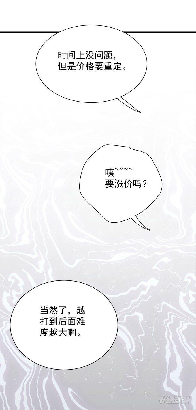 第二十七话 校际大赛-第30话