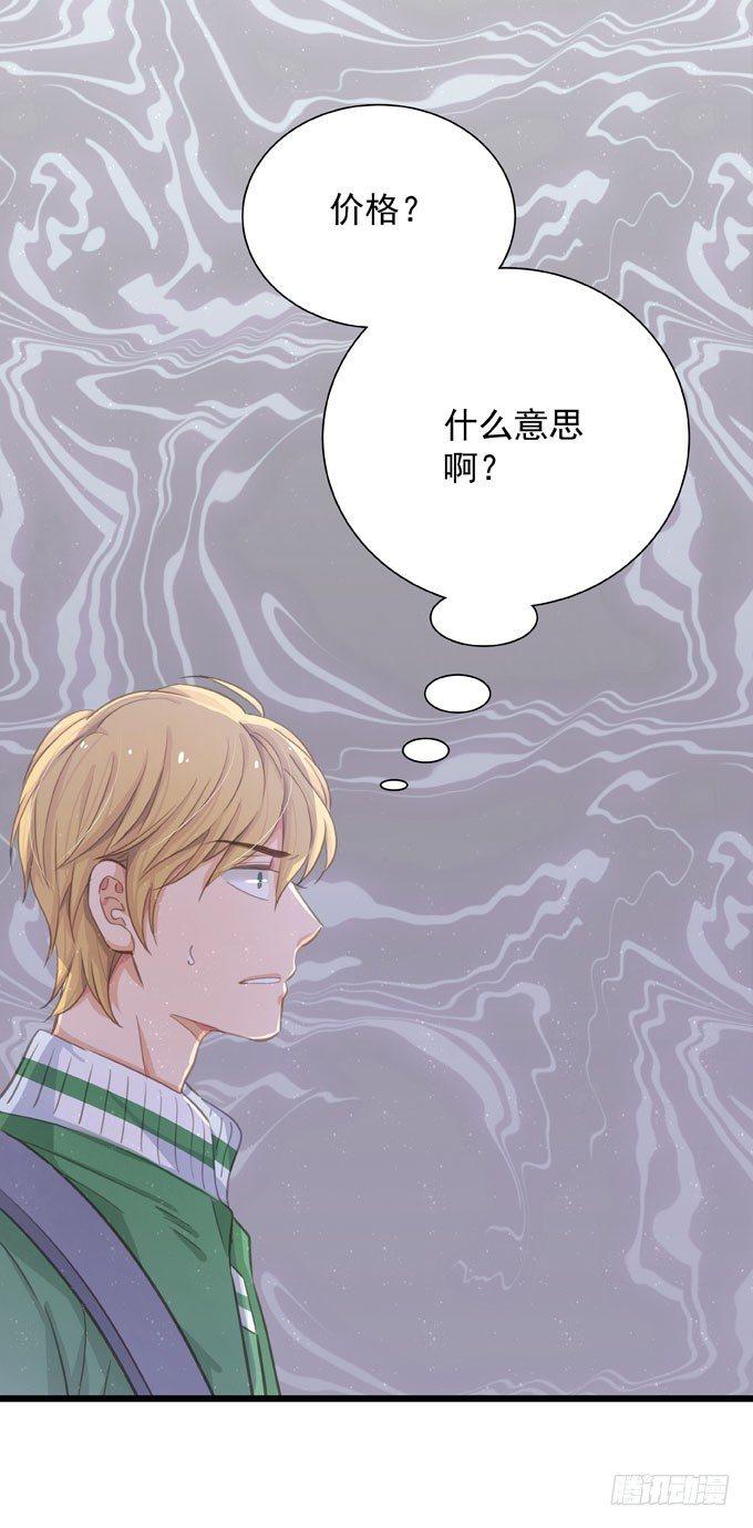 第二十七话 校际大赛-第30话