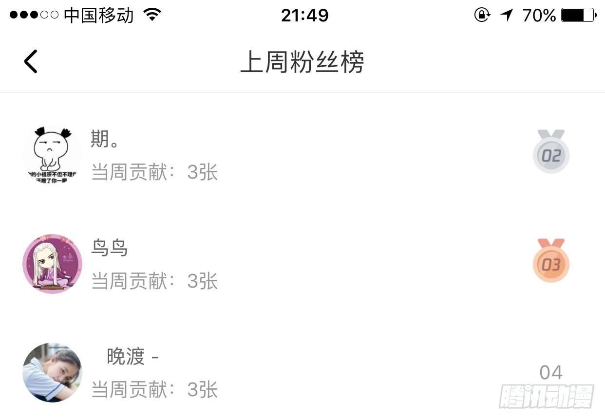 第二十七话 校际大赛-第30话