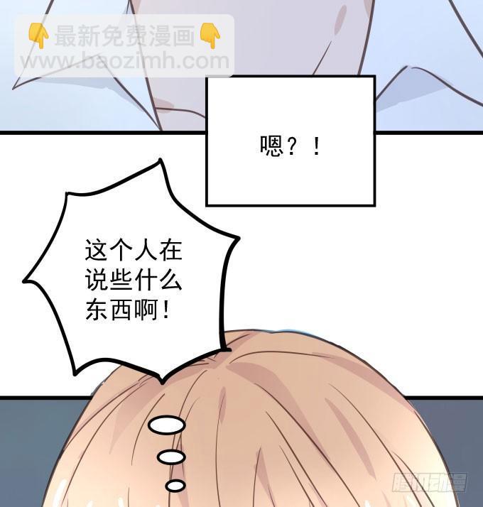 第三话 要的就是你-第4话