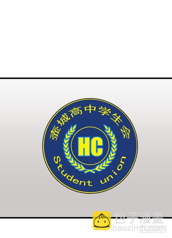 第三话 要的就是你-第4话