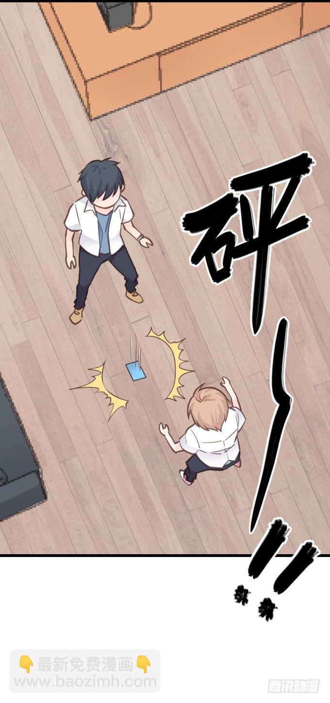 第三话 要的就是你-第4话