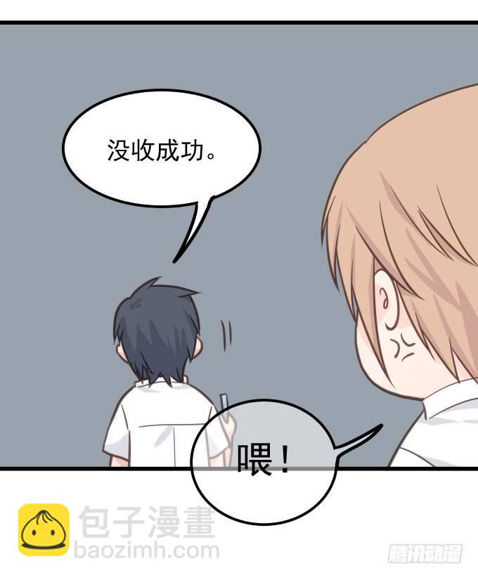 第三话 要的就是你-第4话