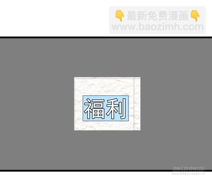第三话 要的就是你-第4话