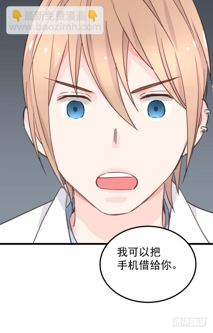第三话 要的就是你-第4话