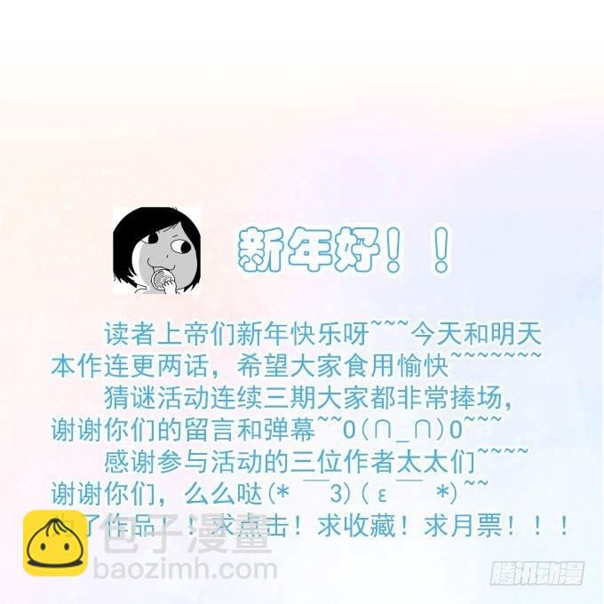 第三话 要的就是你-第4话
