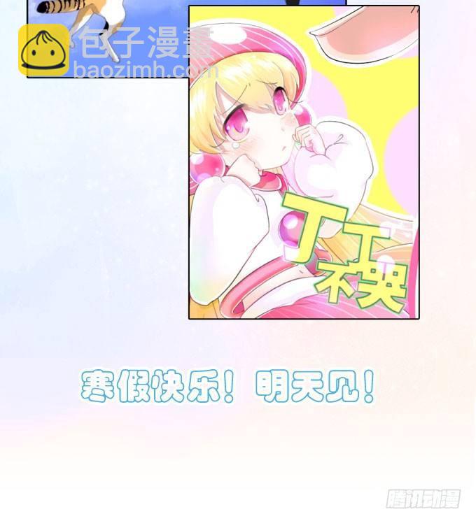 第三话 要的就是你-第4话