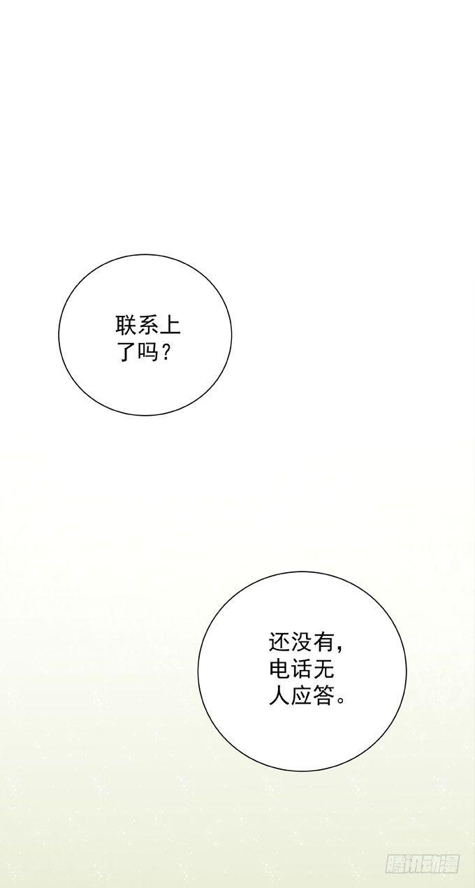 第二十九话 效率优先-第32话