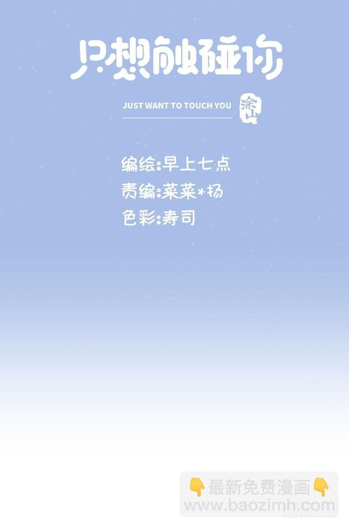 第二十九话 效率优先-第32话