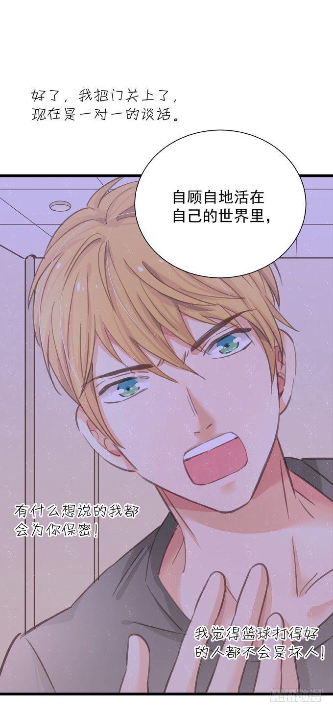 第二十九话 效率优先-第32话