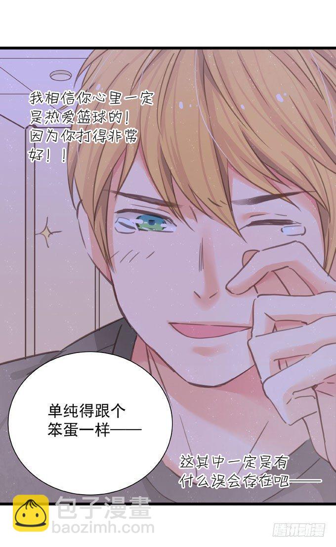 第二十九话 效率优先-第32话