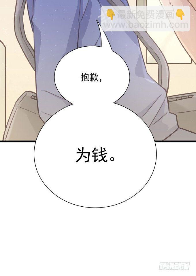 第二十九话 效率优先-第32话