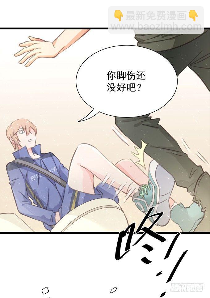 第二十九话 效率优先-第32话