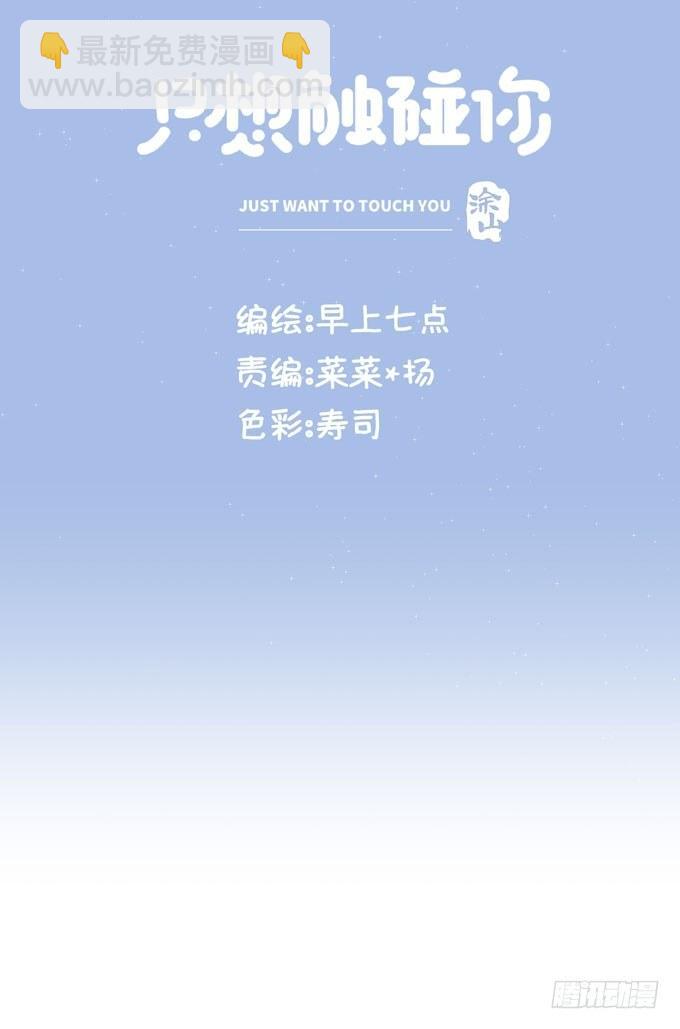 第三十二话 我喜欢的人(1/2)-第36话