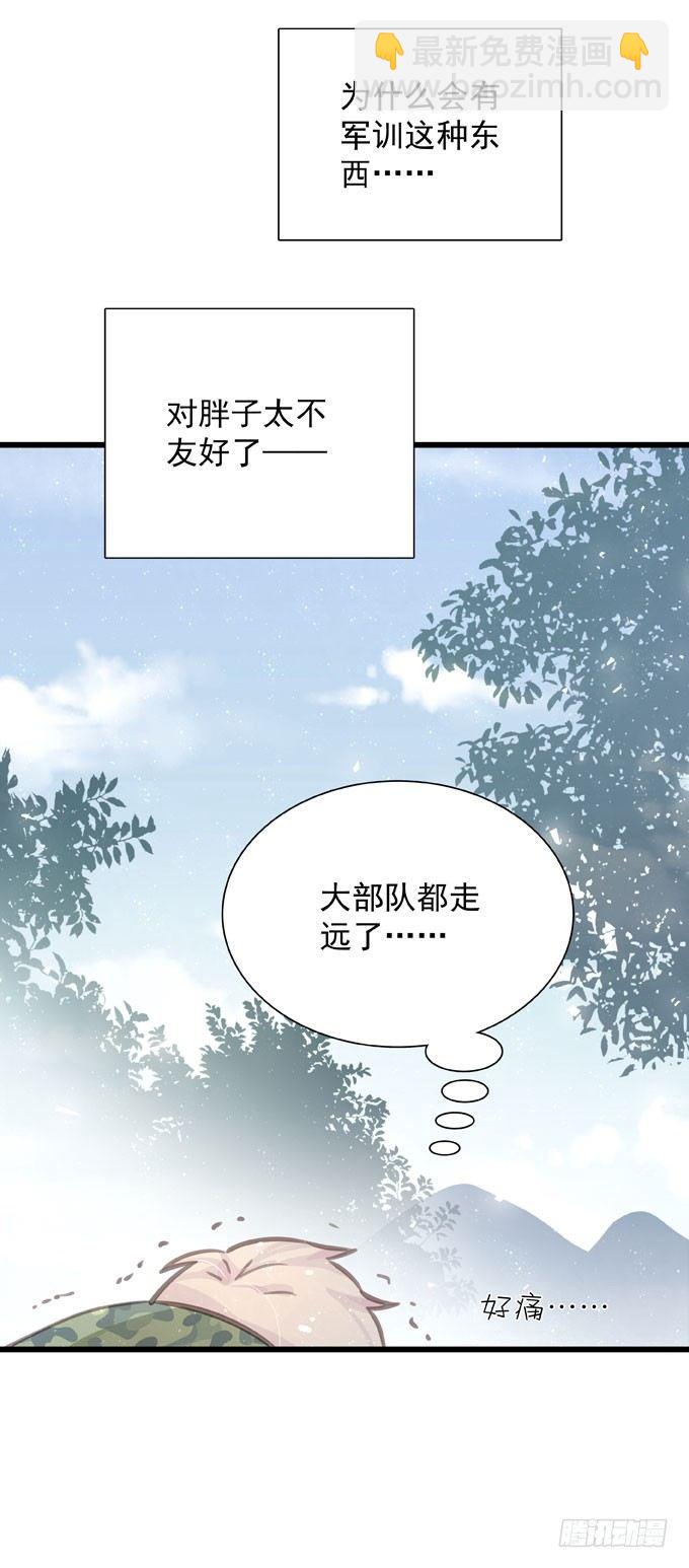 第三十二话 我喜欢的人(1/2)-第36话
