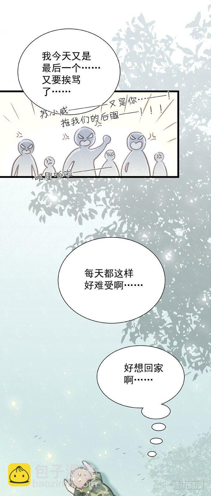 第三十二话 我喜欢的人(1/2)-第36话