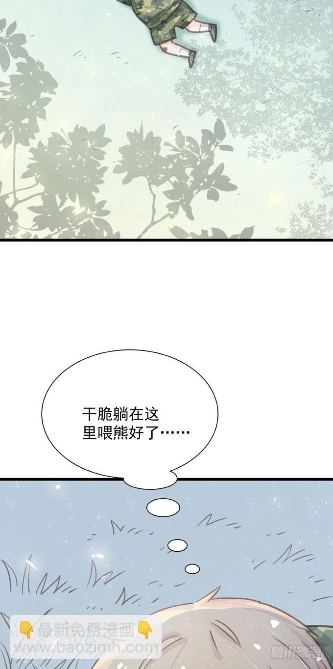第三十二话 我喜欢的人(1/2)-第36话