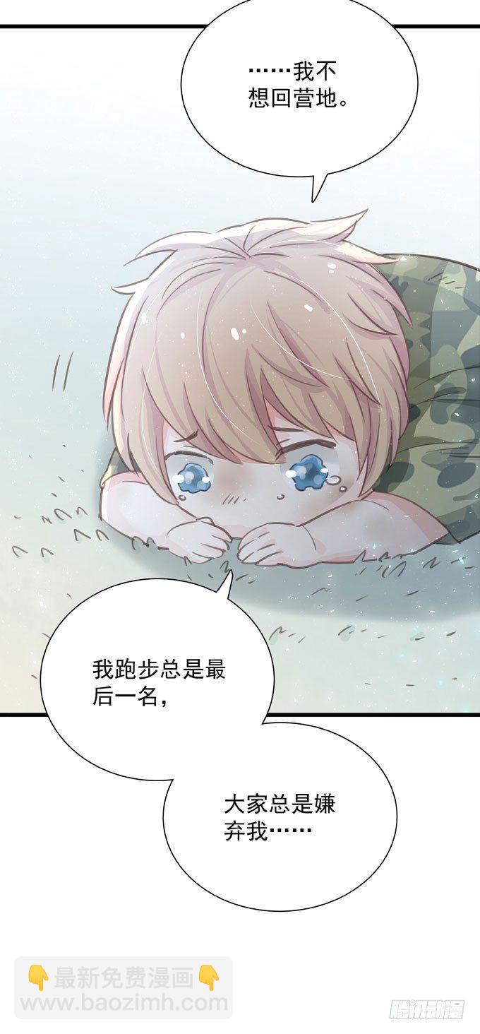 第三十二话 我喜欢的人(1/2)-第36话