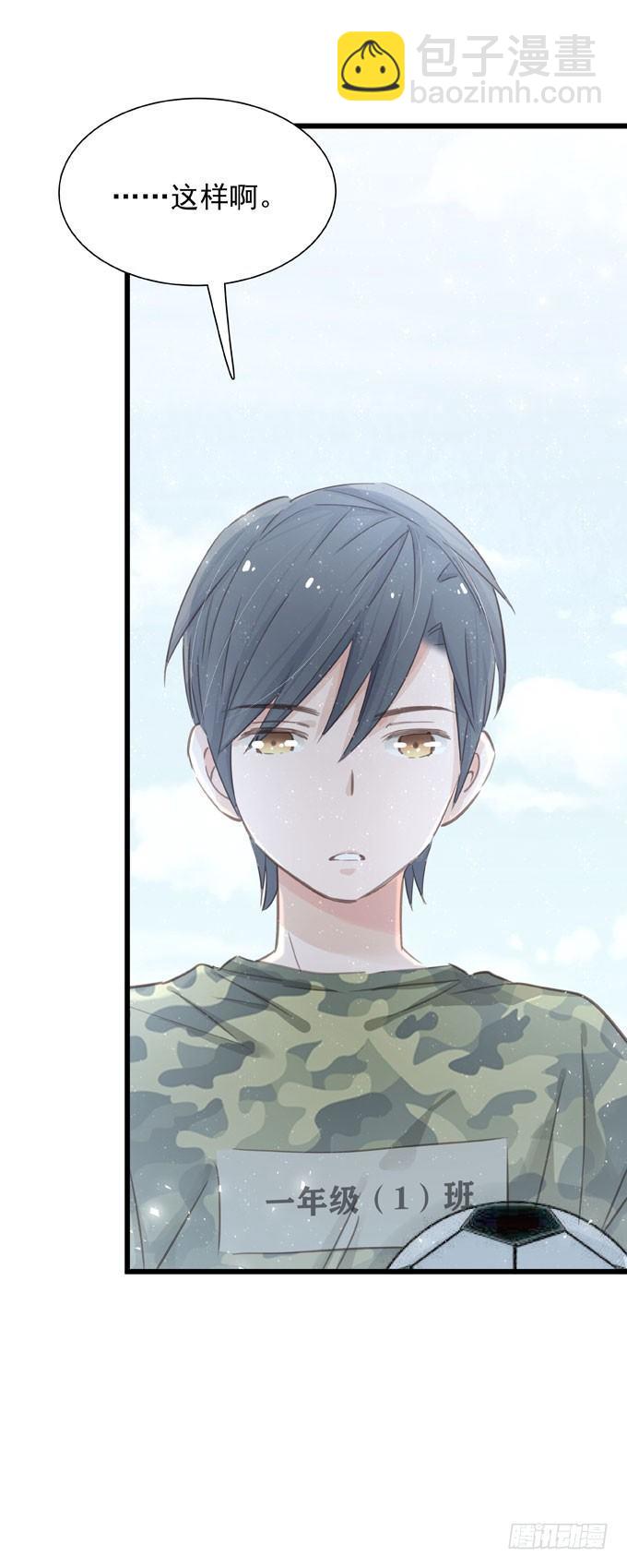 第三十二话 我喜欢的人(1/2)-第36话