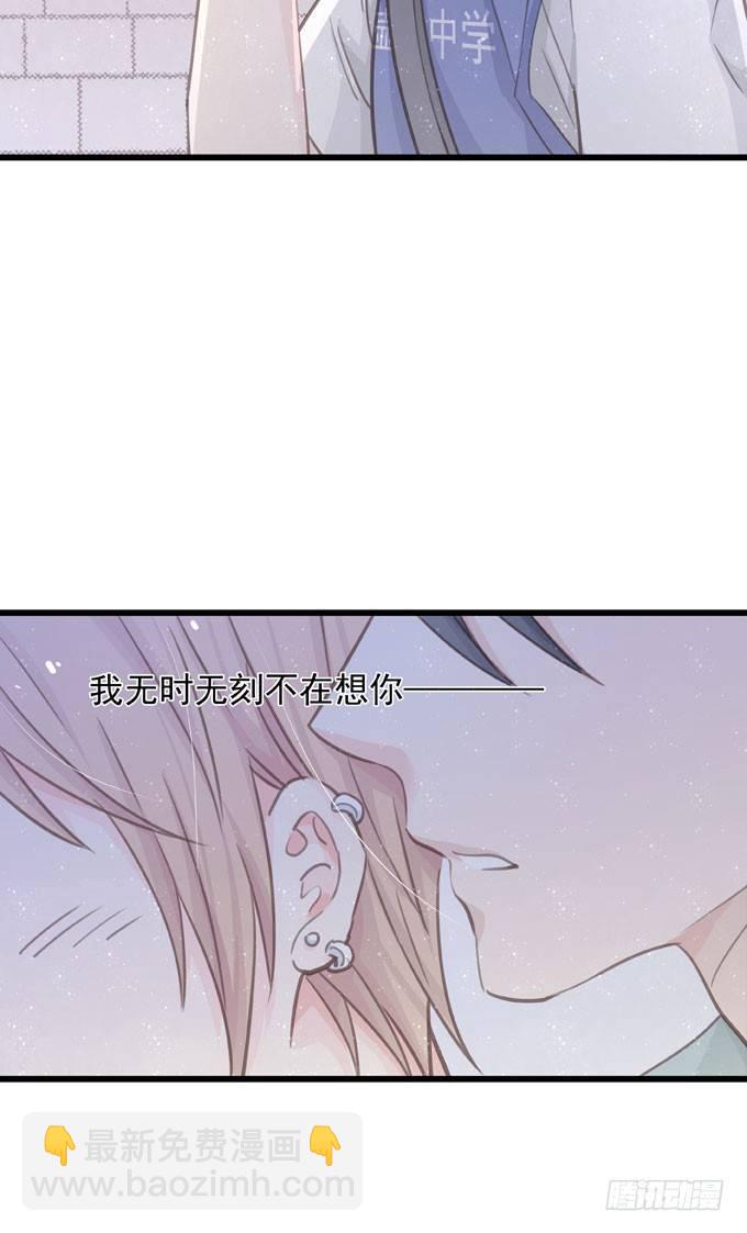 第三十二话 我喜欢的人(1/2)-第36话