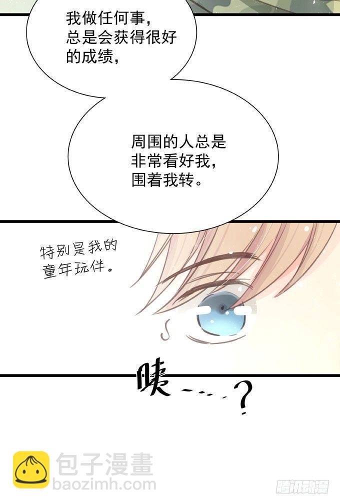 第三十二话 我喜欢的人(1/2)-第36话