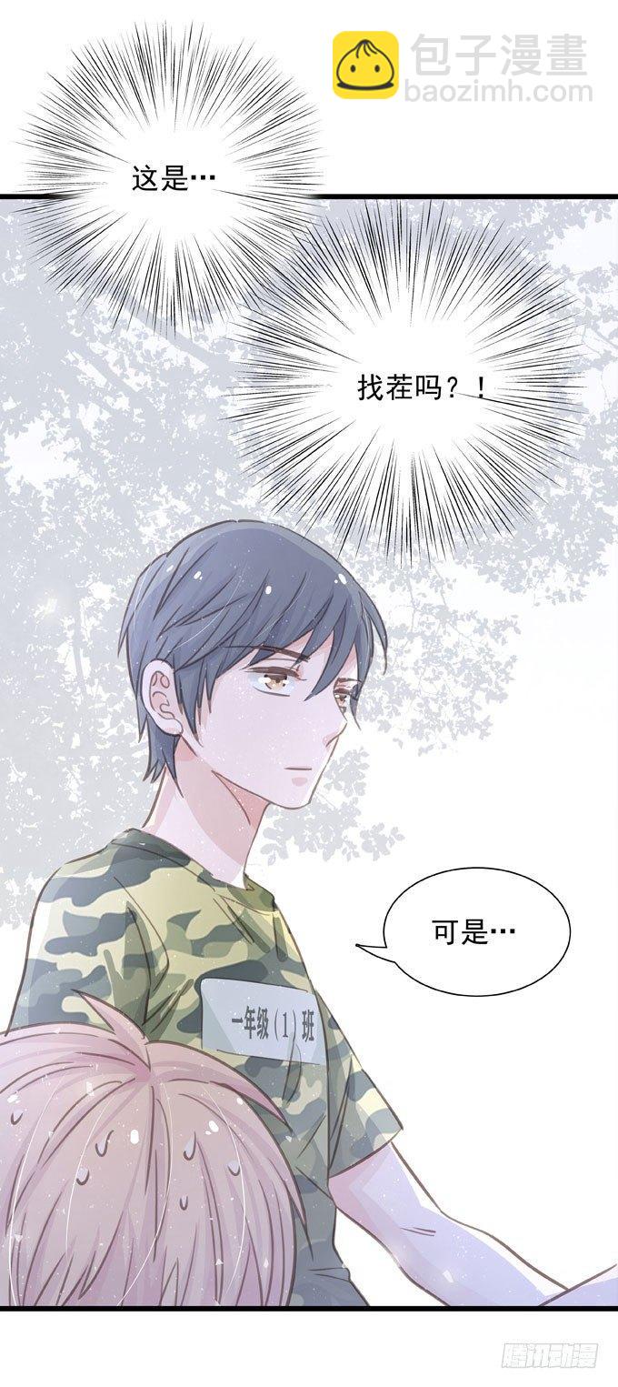第三十二话 我喜欢的人(1/2)-第36话