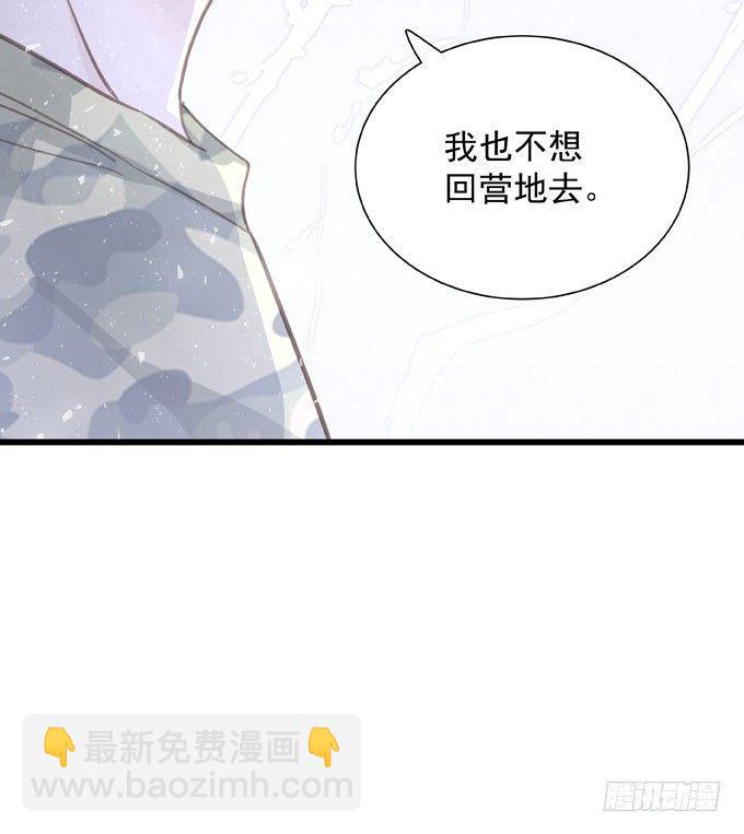 第三十二话 我喜欢的人(1/2)-第36话