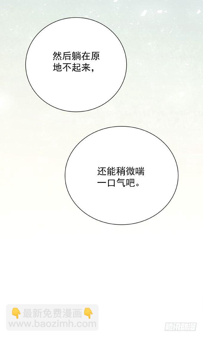 第三十二话 我喜欢的人(1/2)-第36话