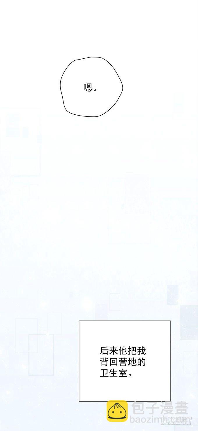 第三十二话 我喜欢的人(1/2)-第36话