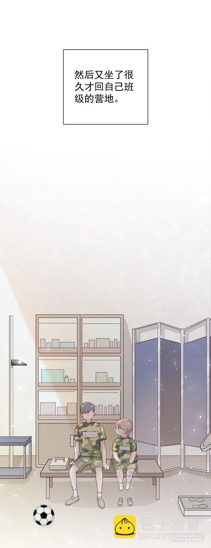 第三十二话 我喜欢的人(1/2)-第36话