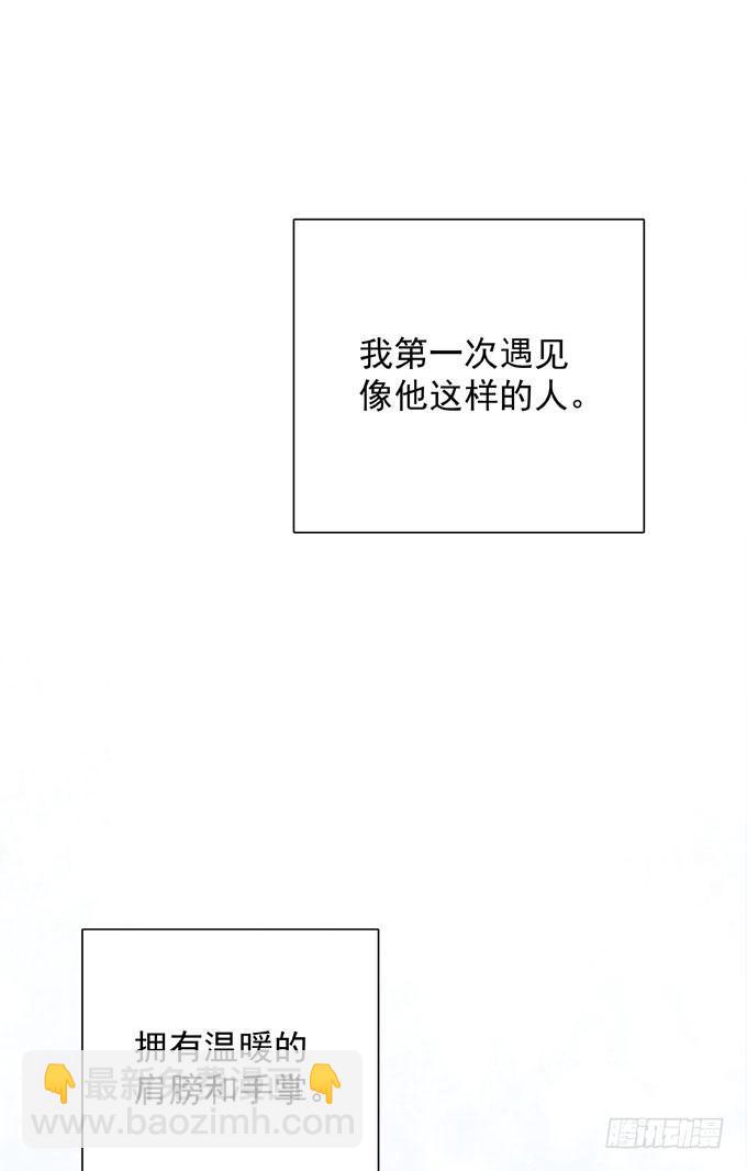 第三十二话 我喜欢的人(1/2)-第36话
