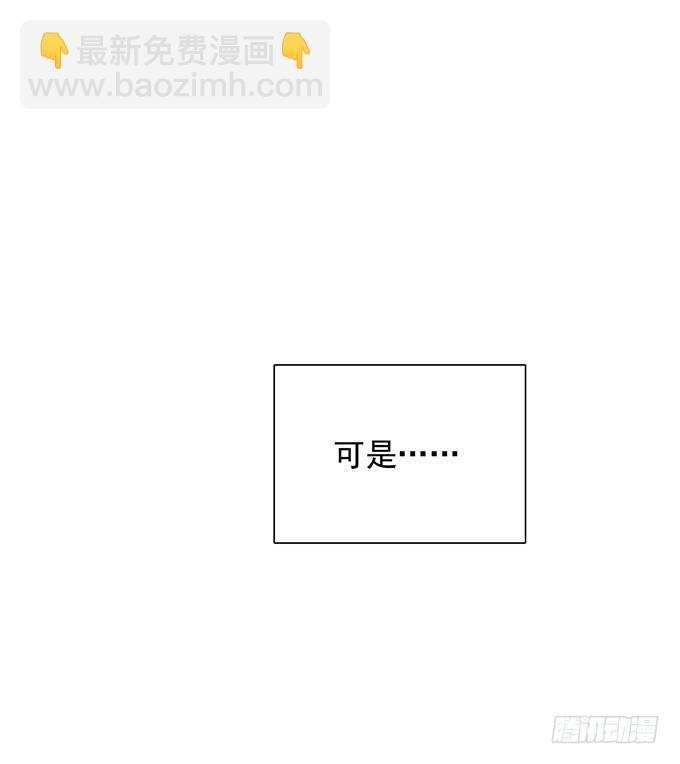 第三十二话 我喜欢的人(1/2)-第36话