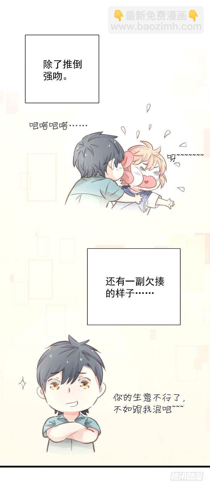 第三十二话 我喜欢的人(1/2)-第36话