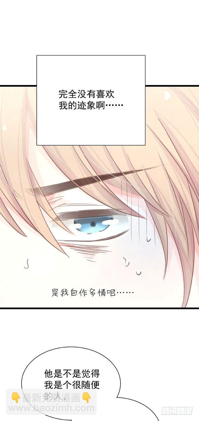 第三十二话 我喜欢的人(1/2)-第36话
