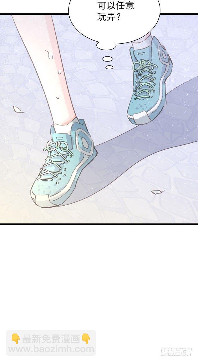 第三十二话 我喜欢的人(1/2)-第36话